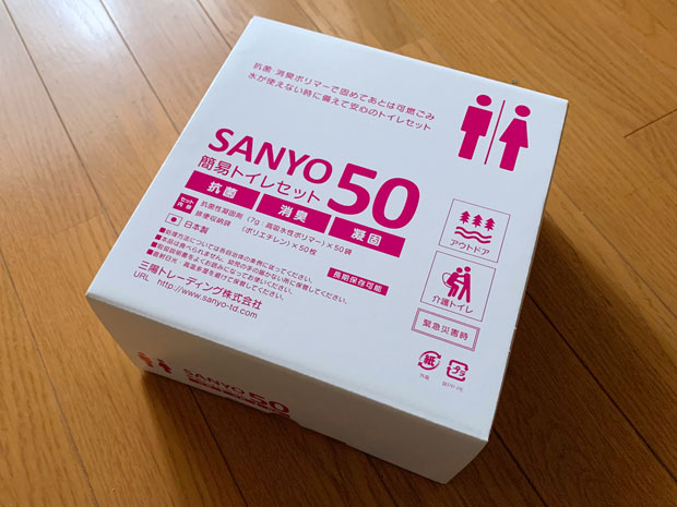 sumomo365_202010_Simple_toilet_00.jpg
